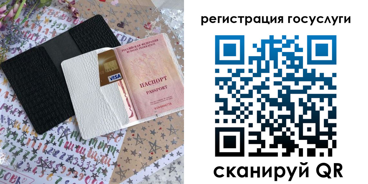 временная регистрация в Цивильске