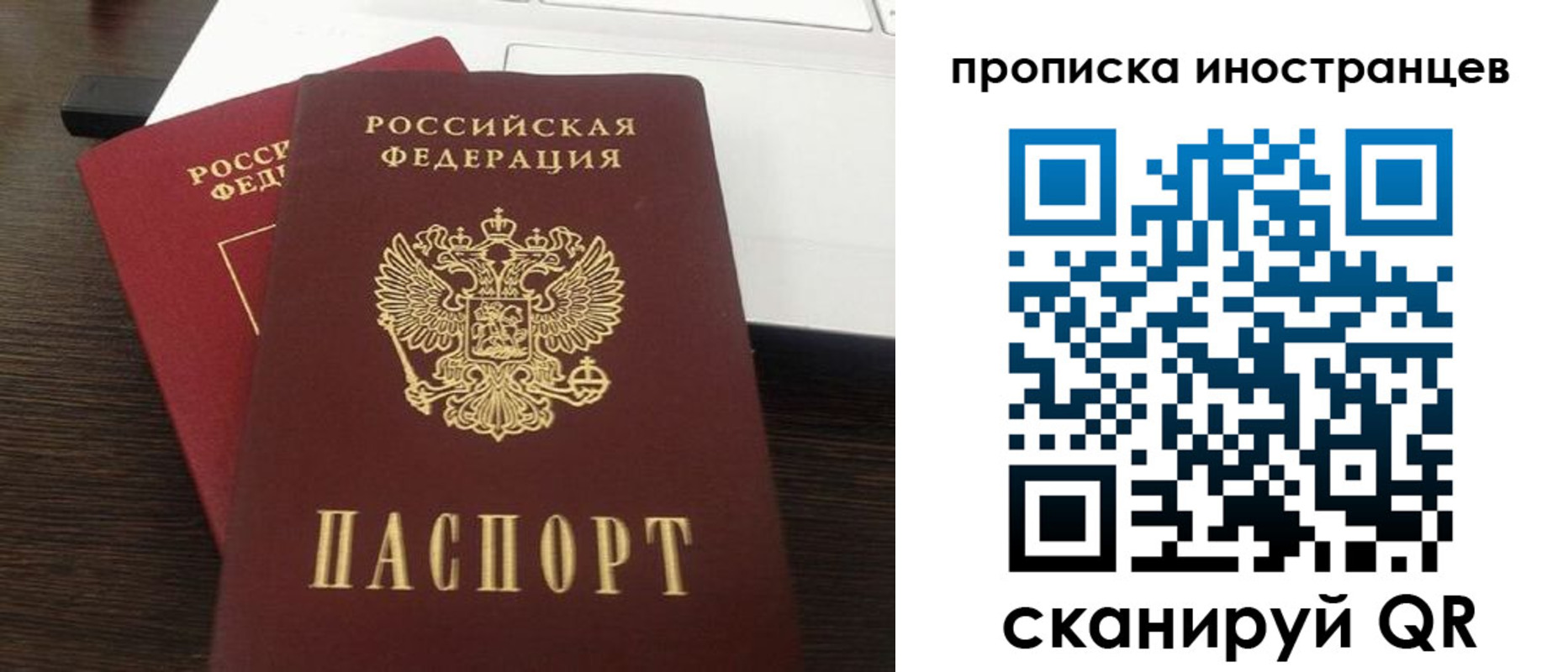 прописка регистрация в Цивильске