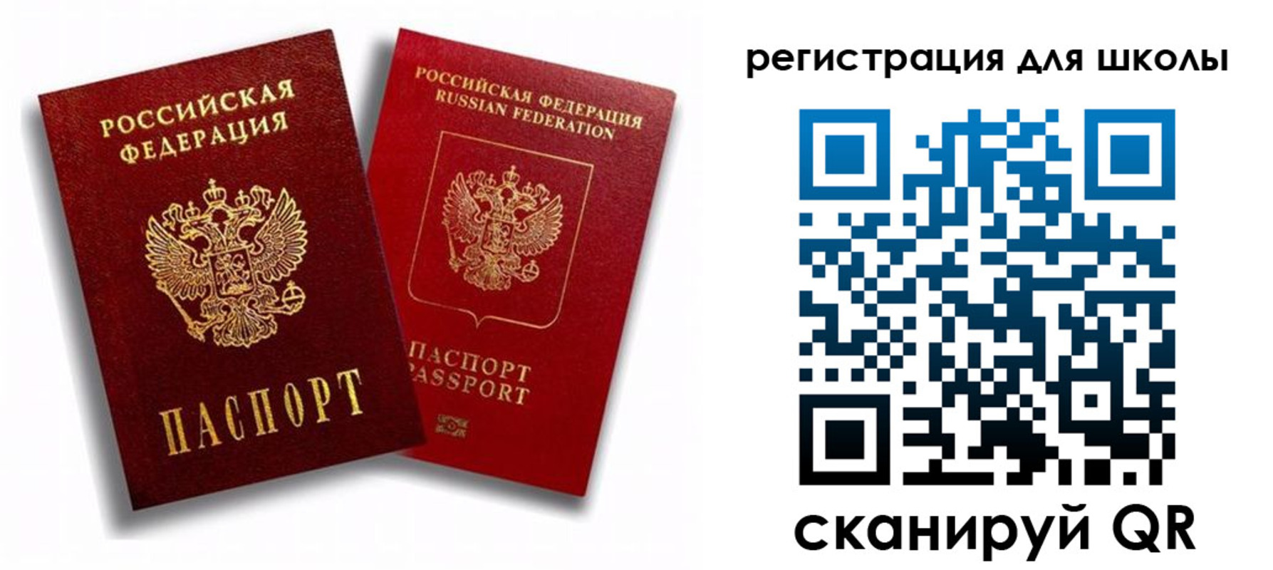 временная прописка в Цивильске
