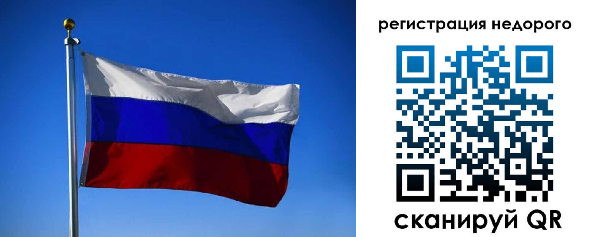 прописка паспорт в Цивильске