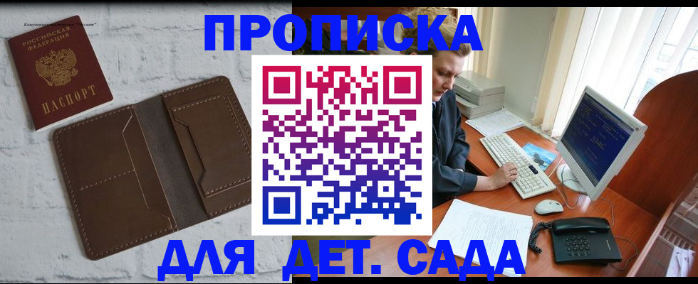 временная регистрация надежно в Цивильске