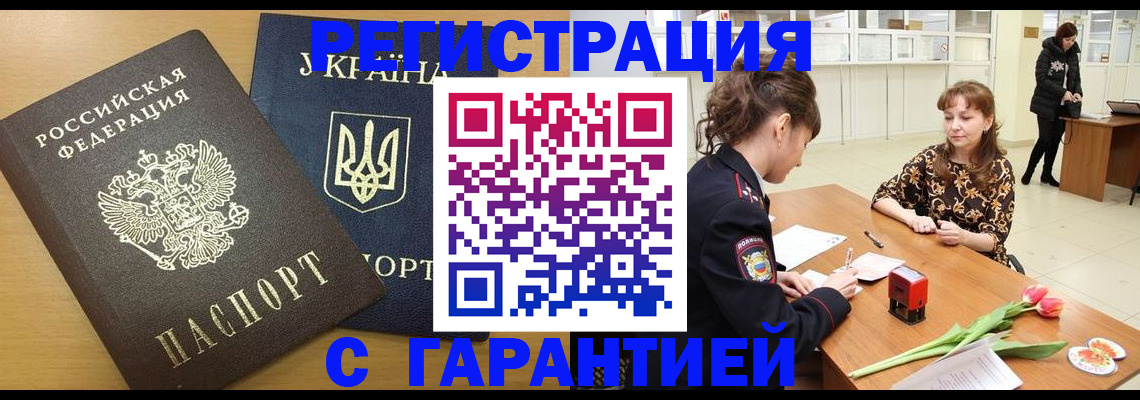 найти адрес прописки в Цивильске